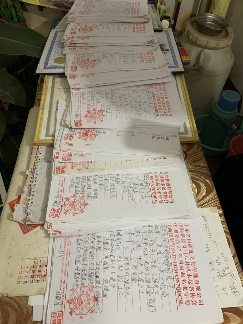 阿里地用案例说话 起名实力