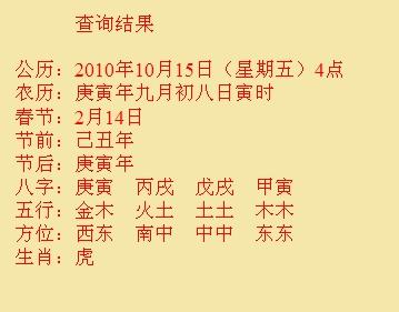 阿里地尚名轩起名